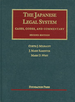 The Japanese Legal System: Cases, Codes, And Commentary